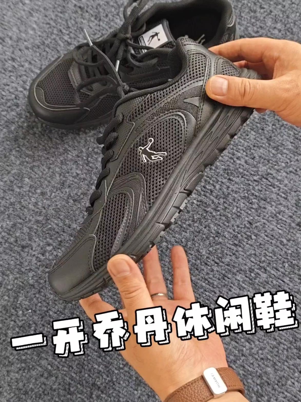 乔丹运动鞋居然一开就能搞定？