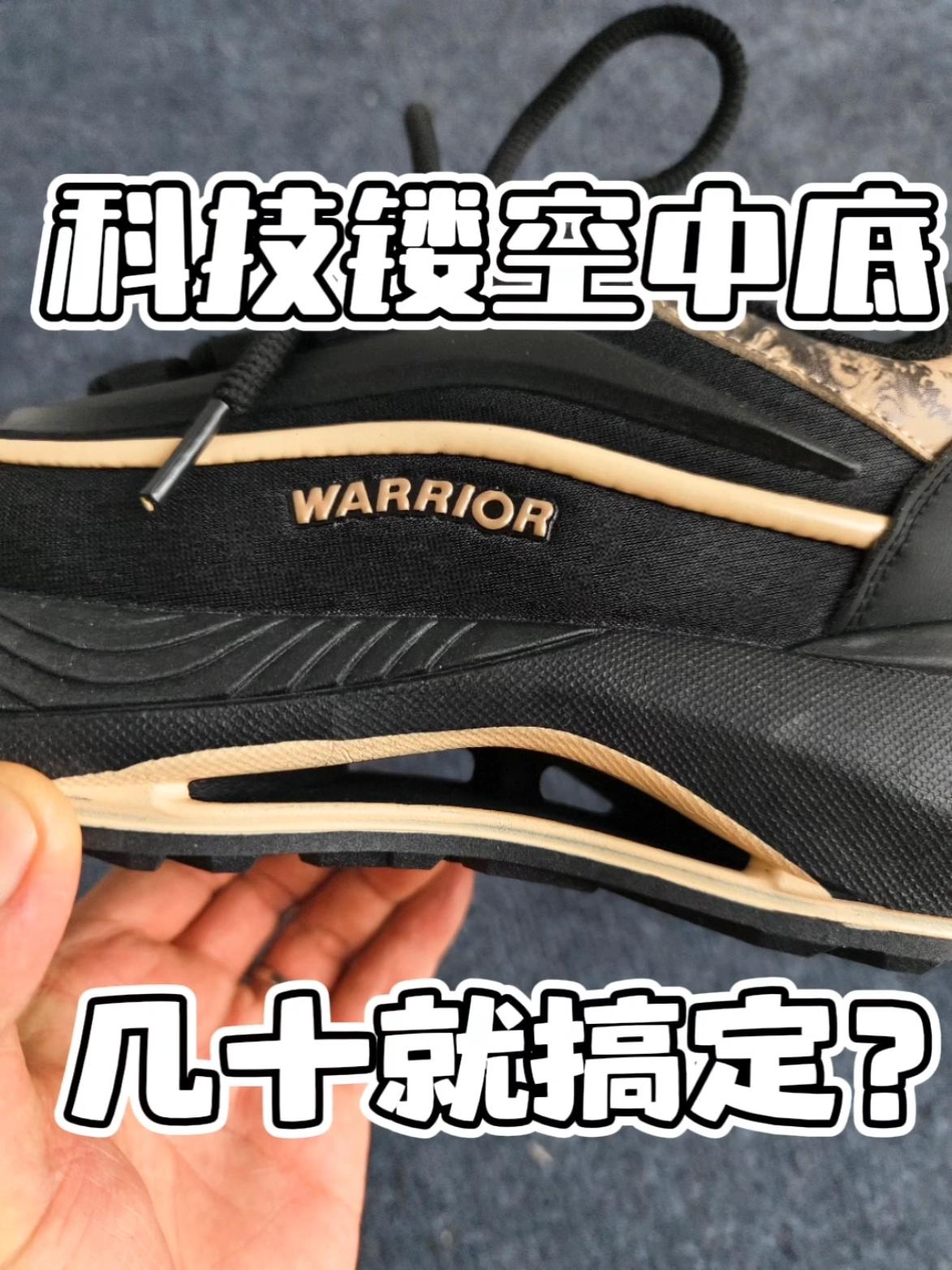 现在还在几十的鞋?这性价比也没谁了!