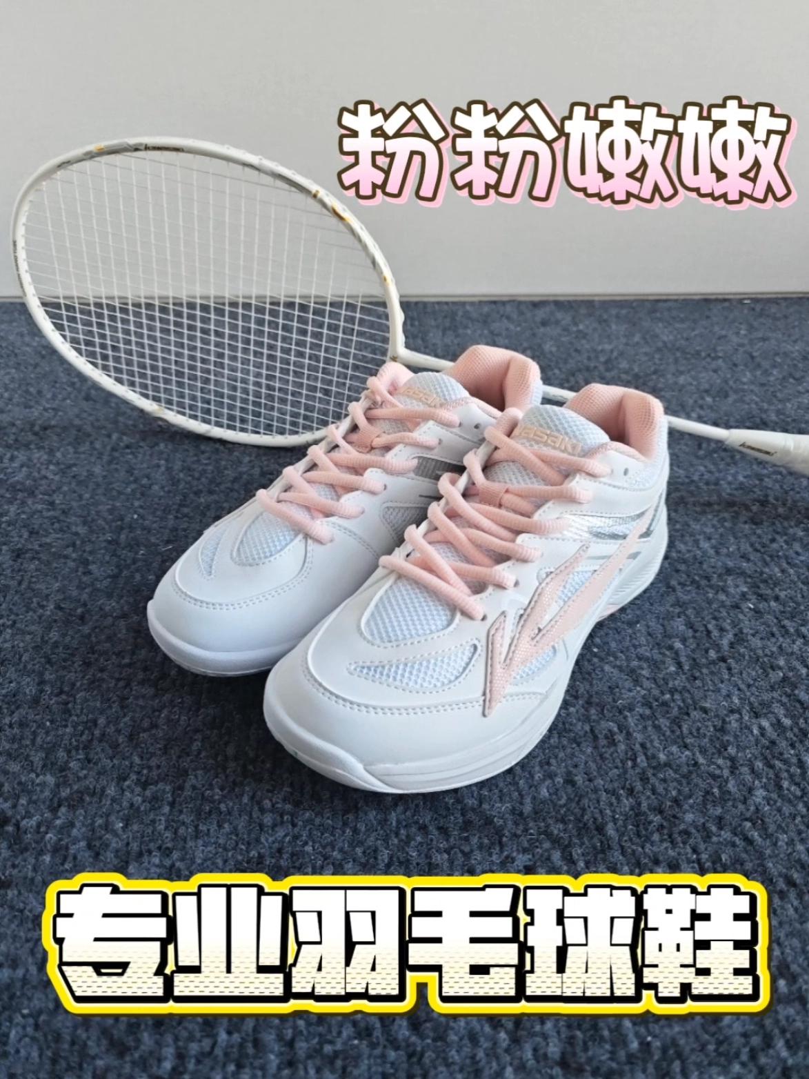 白粉的配色，看上去真的好治愈呀！