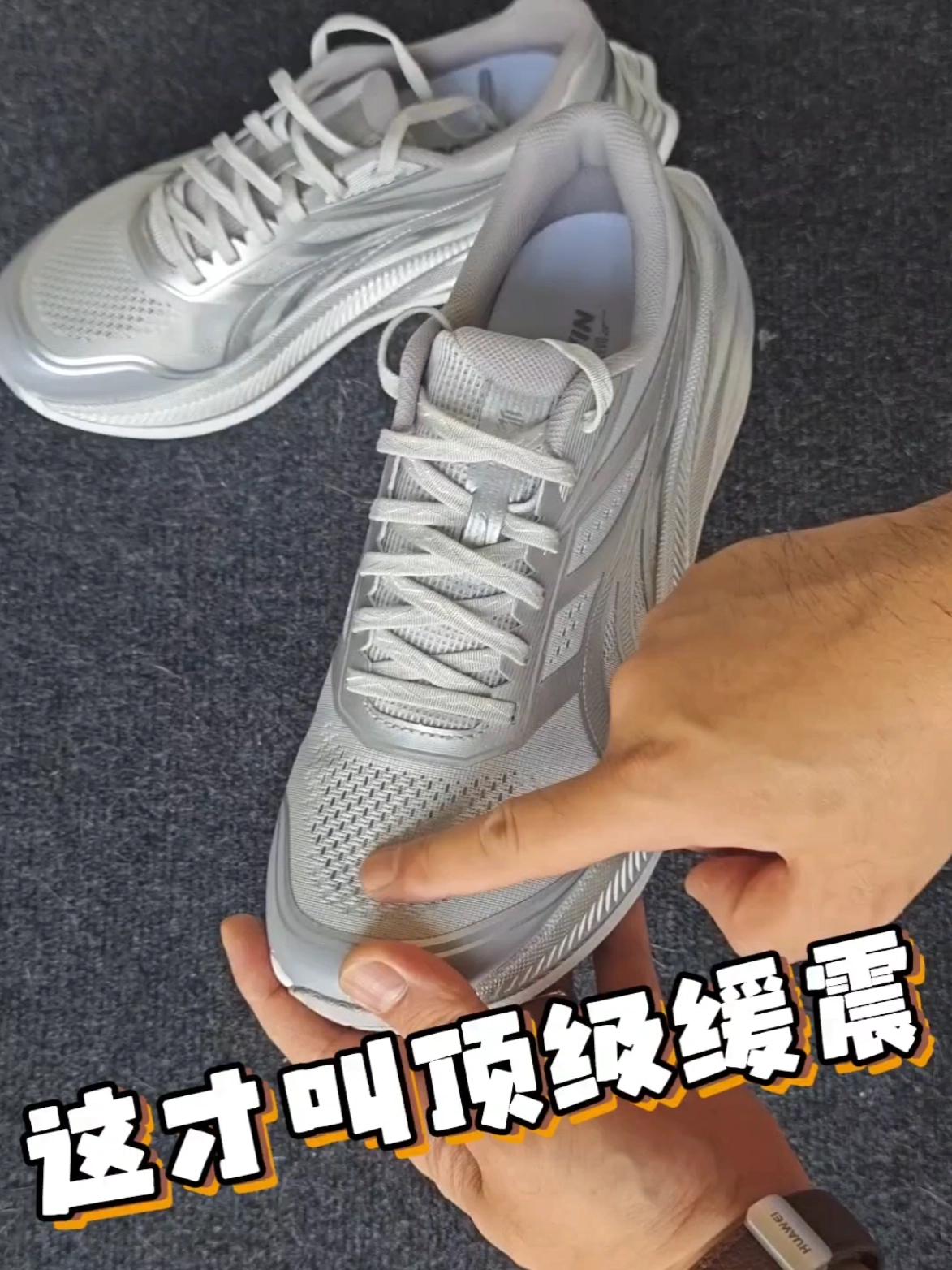 让你看看什么叫顶级缓震！