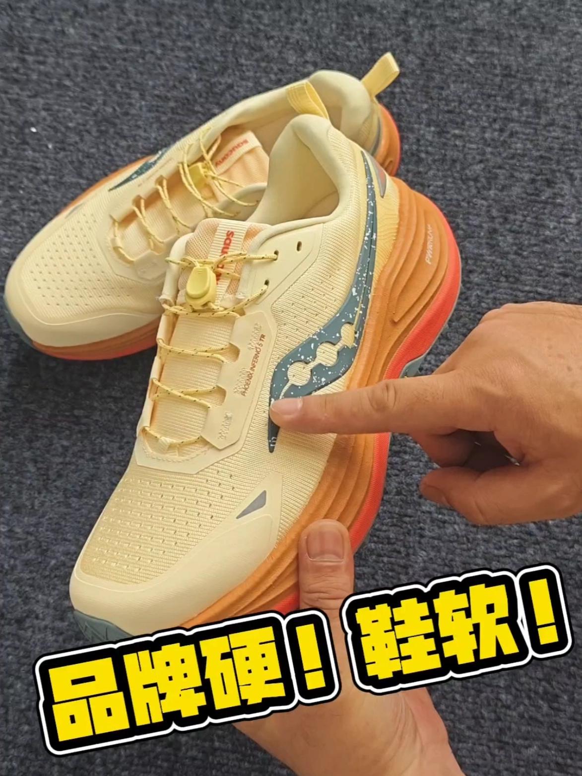 真正的顶缓！索康尼火鸟5TR