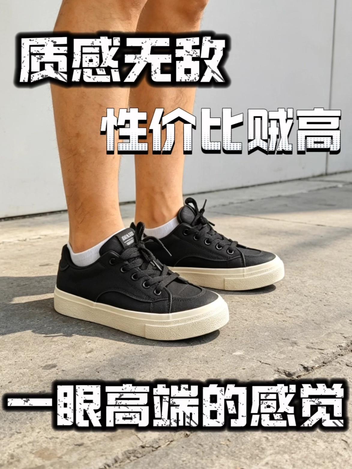 价位亲民！质感高大上！
