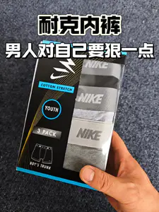 不服不行!大品牌内裤穿在身上感觉就是不一样!
