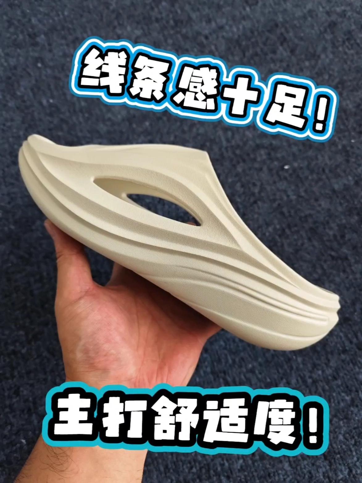一双拖鞋陪伴一个夏天,性价比拉满!