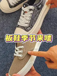 板鞋的季节来了,这两双你比较喜欢哪一双?
