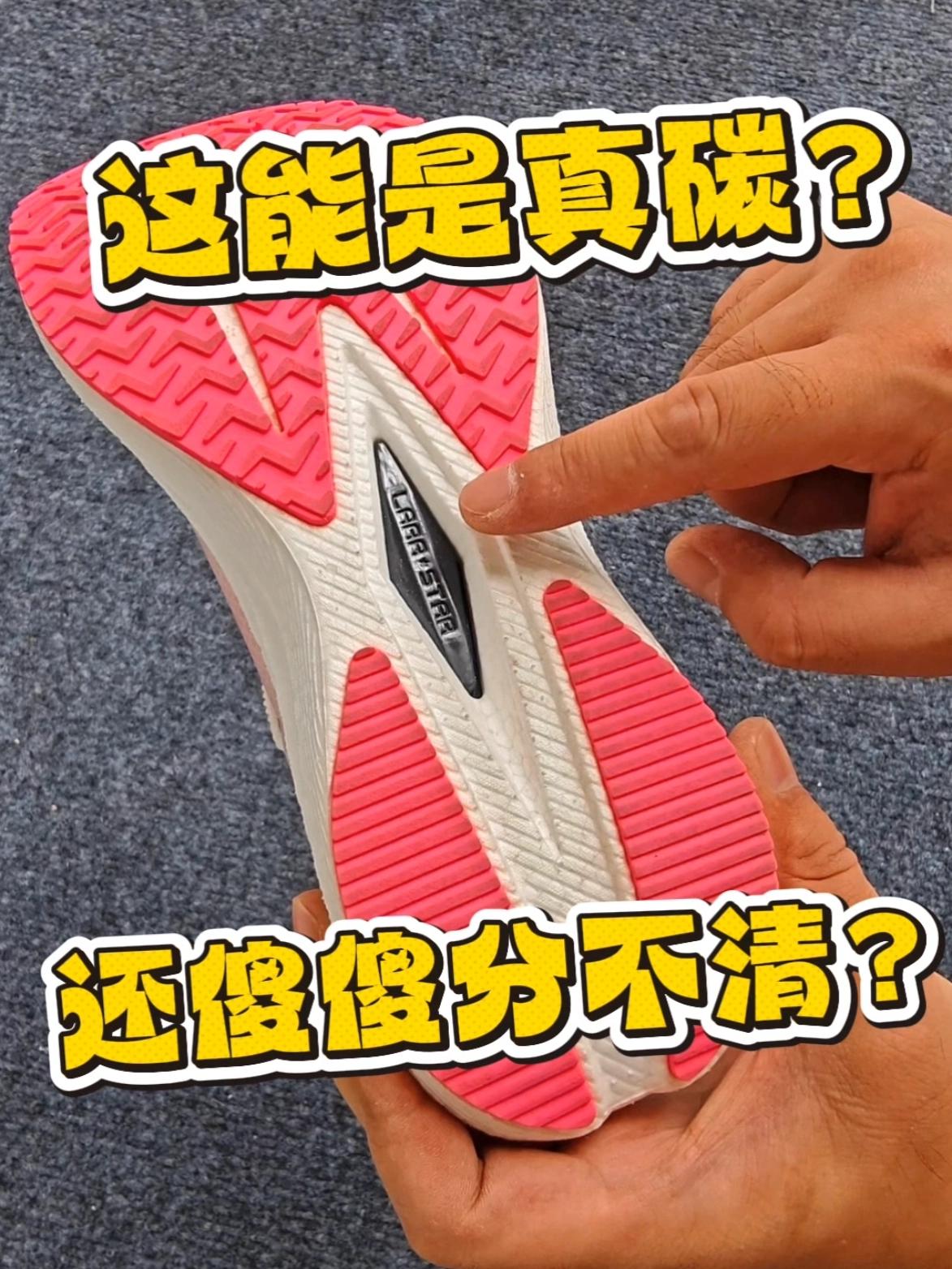 居然还有人分不清真假碳板？