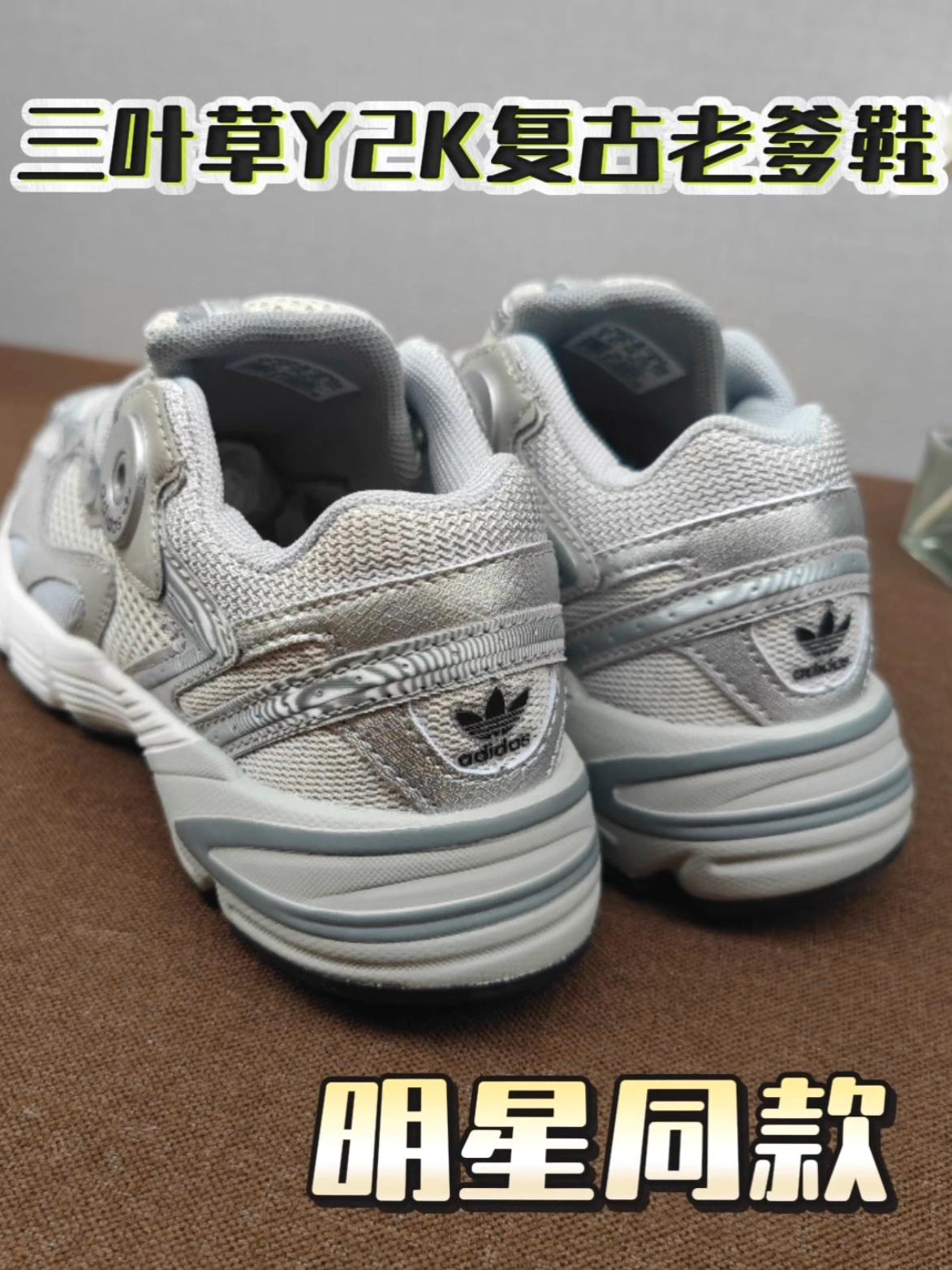 明星同款的三叶草,谁能不爱?