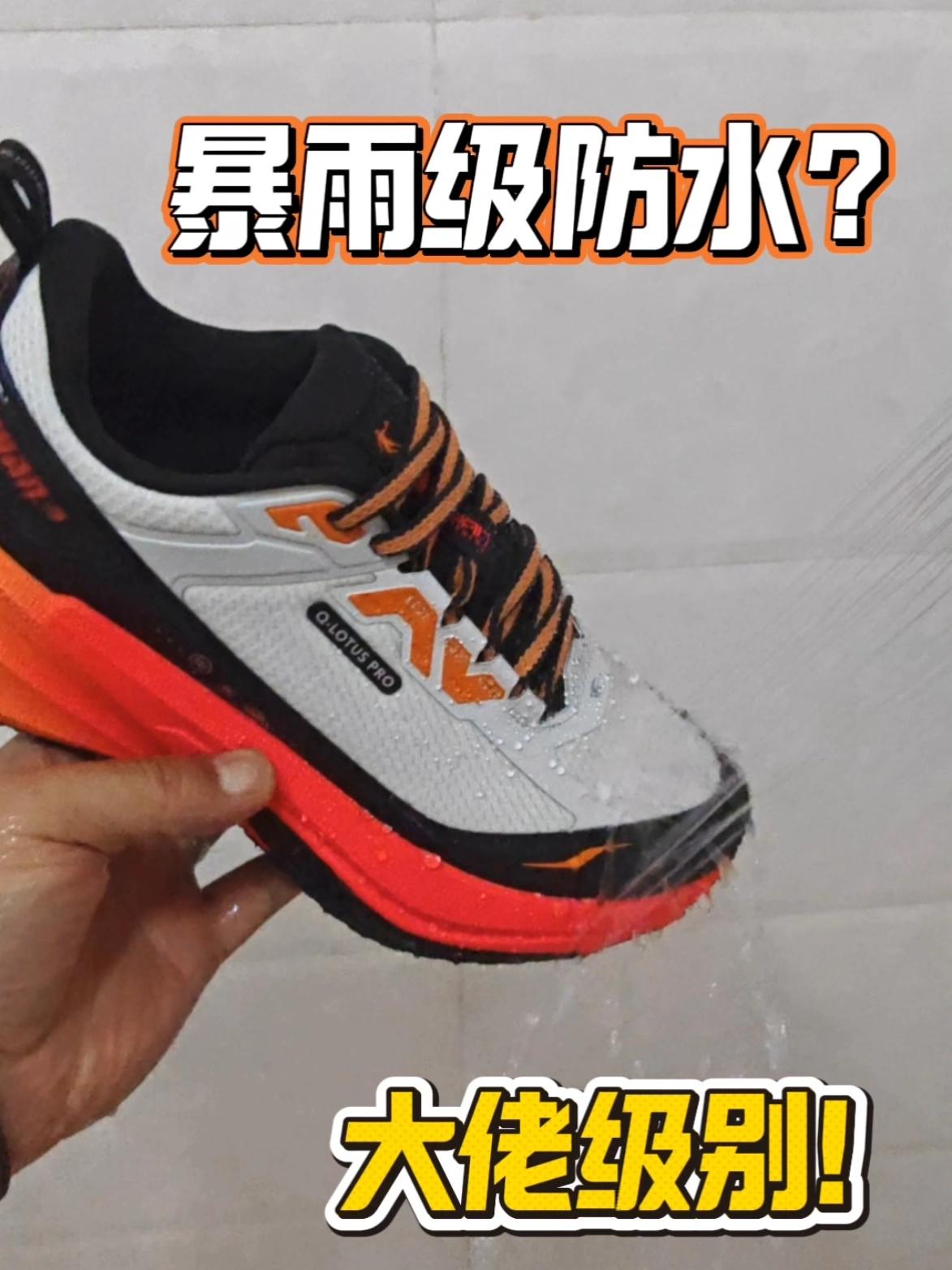 真狠啊!这简直就是雨鞋!