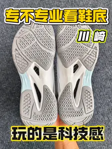 被这双baby蓝羽毛球鞋硬控了!打球就是稳!