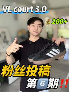 粉丝投稿|2️⃣开VL court 3.0可以买吗⁉️📸