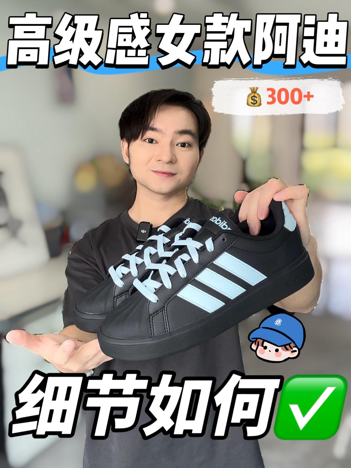 新配色Streettalk~颜值性价比都很高‼️‼️