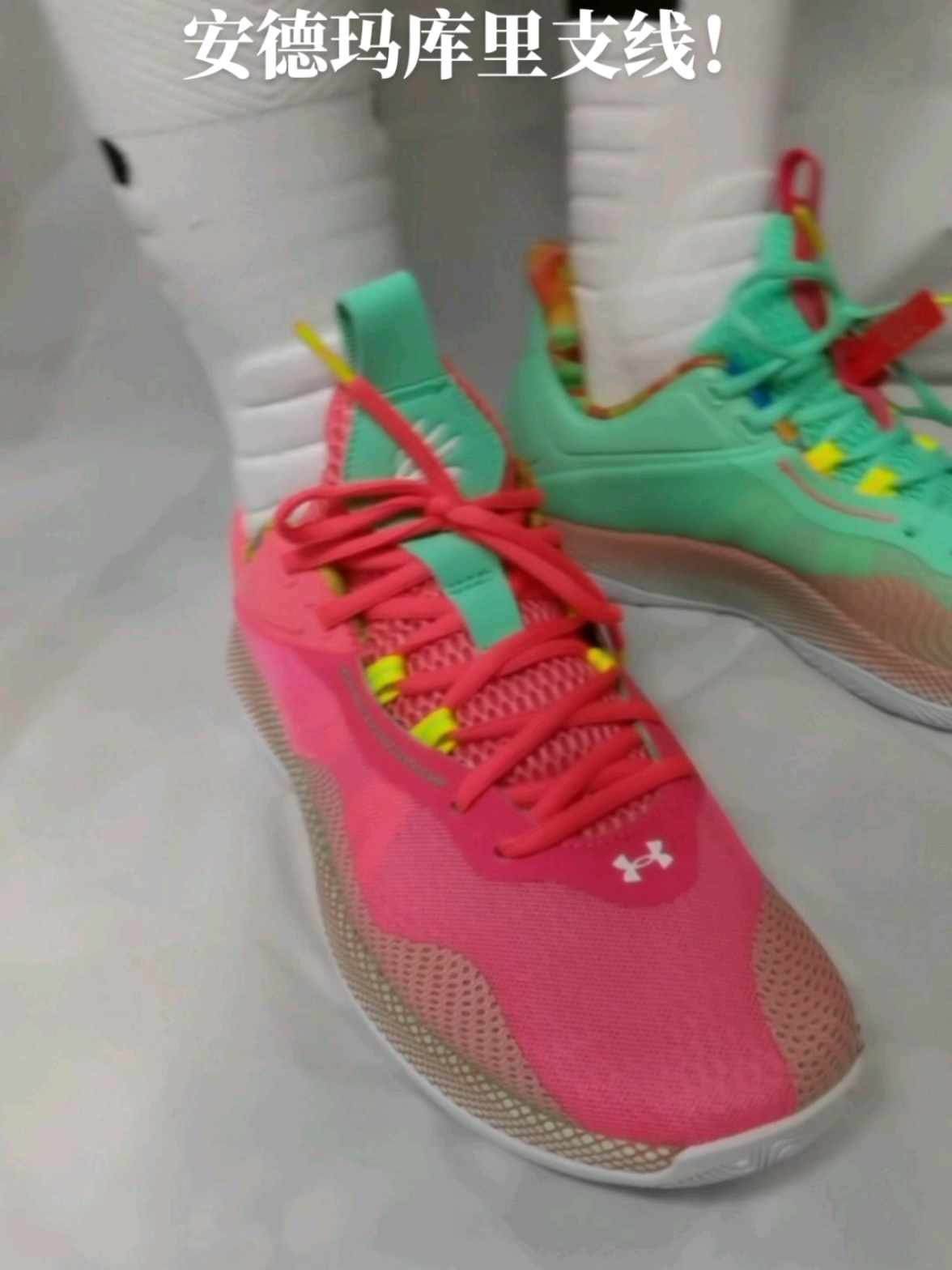 对于安德玛，我觉得库里系列是真的让这个牌