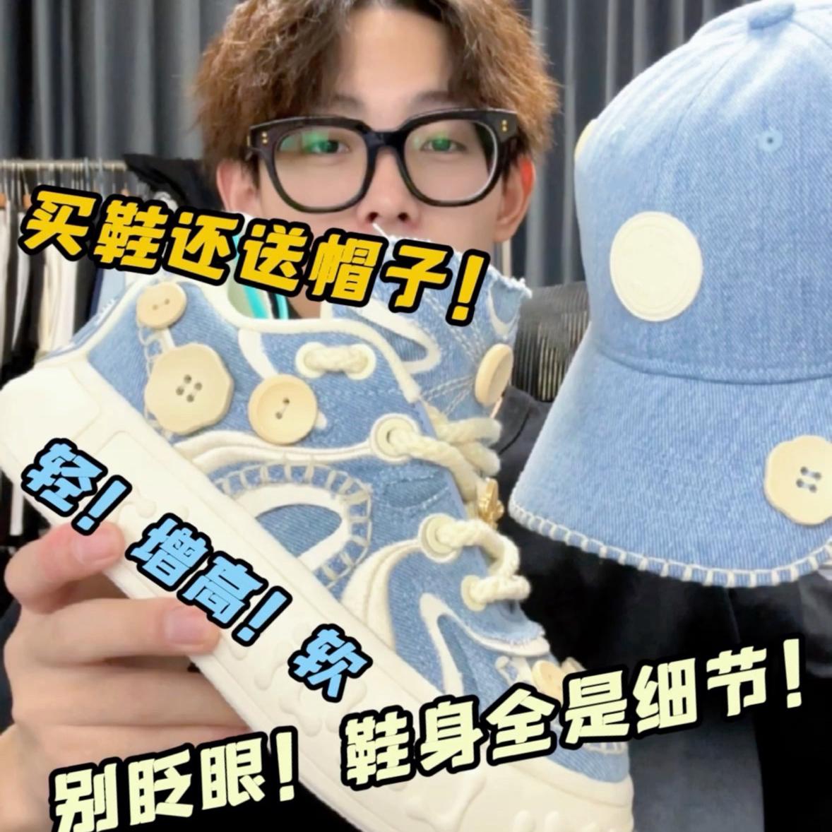 牛仔做成的鞋子舒服吗？细节超多！还不沉！