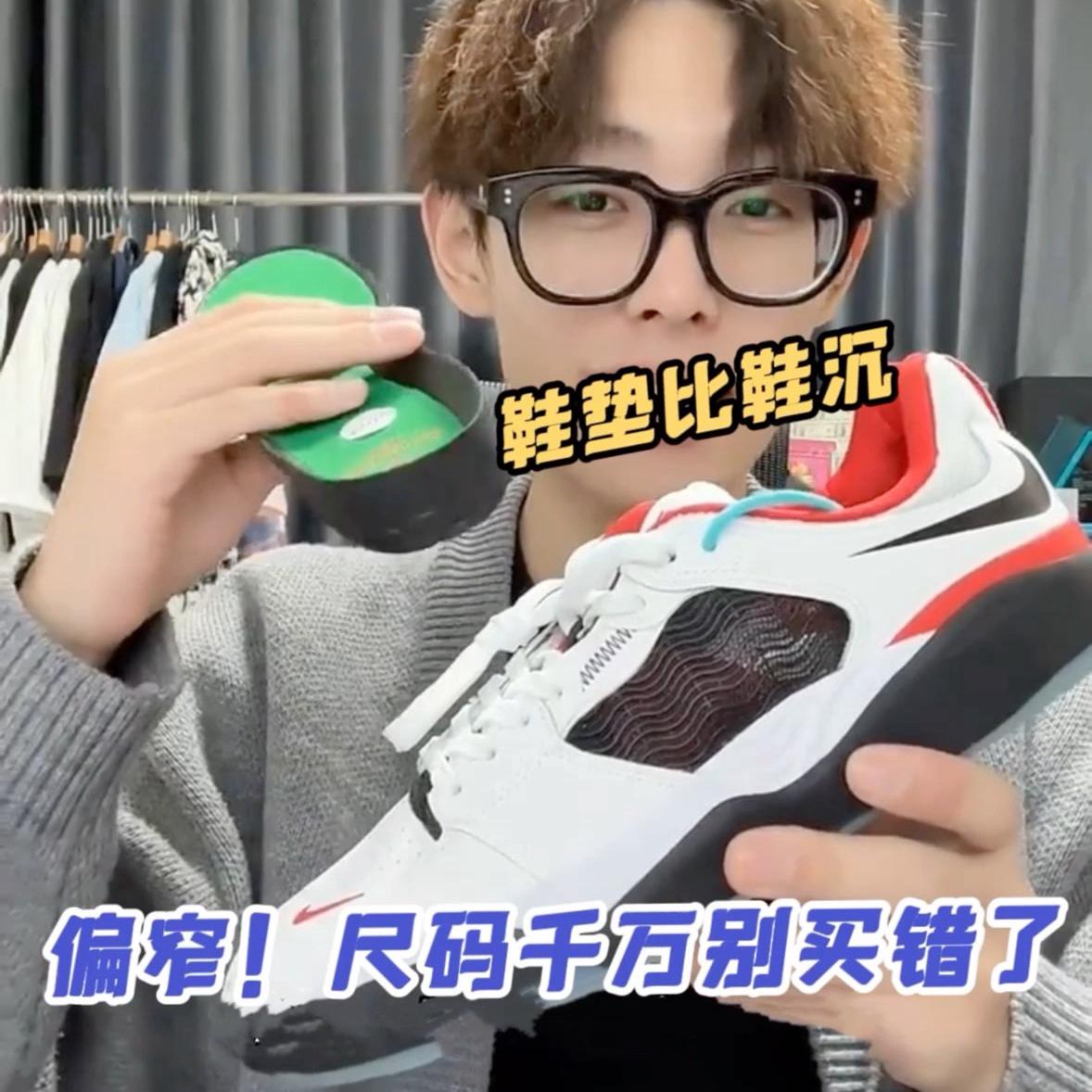 500块也能买nike倒钩?芝加哥配色很帅