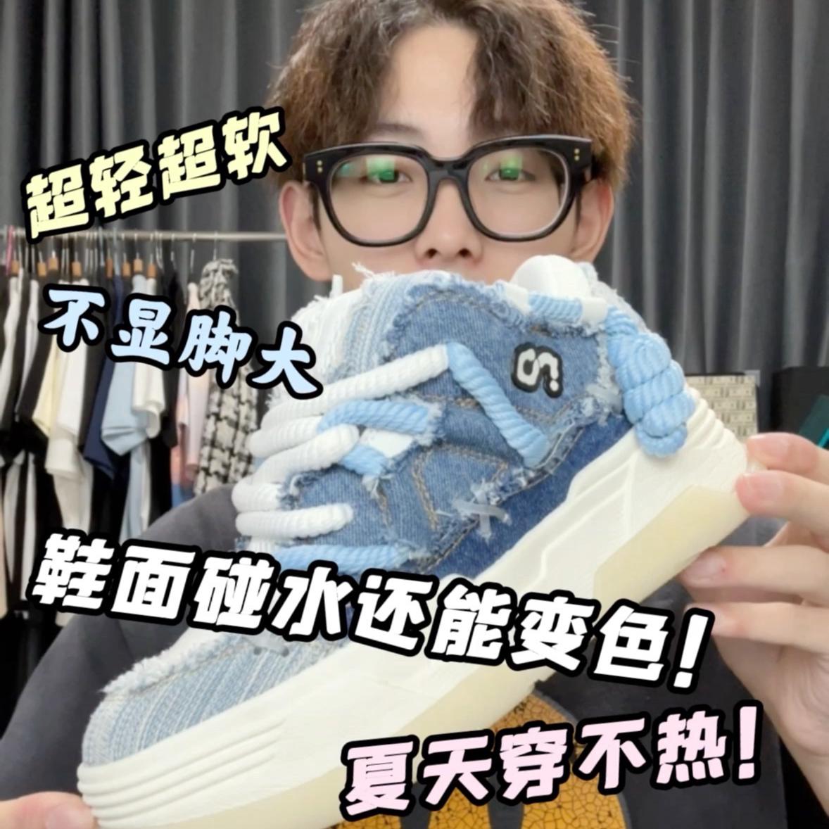 真有夏天也能穿的面包鞋!?这也太舒服了!