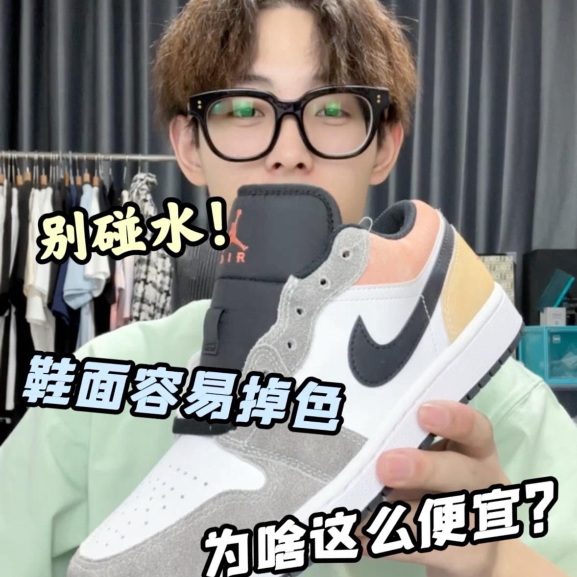 这双Jordan后期维护成本太高了！别着急买