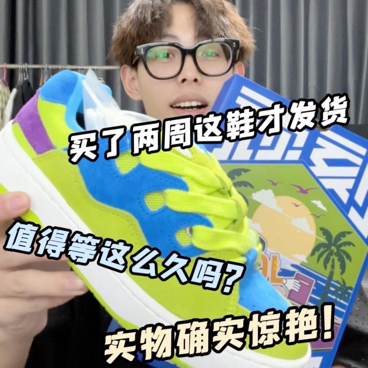 为了一个鞋盒买了一双鞋⁉️发货要两周😧