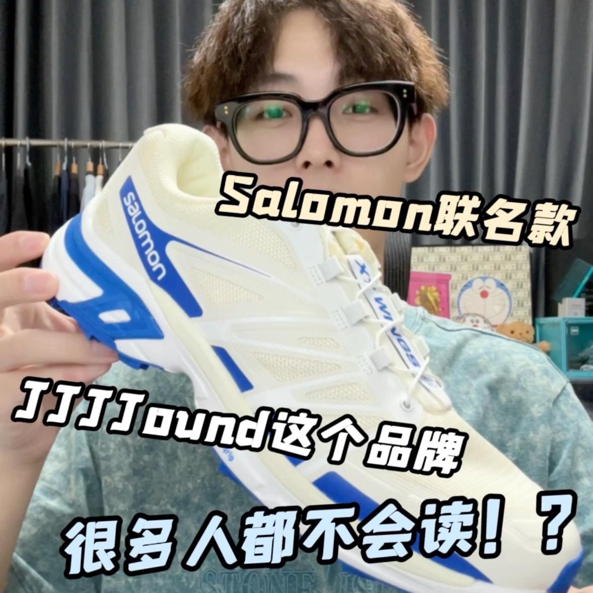 Salomon新联名好难抢❗️实物满分🤩