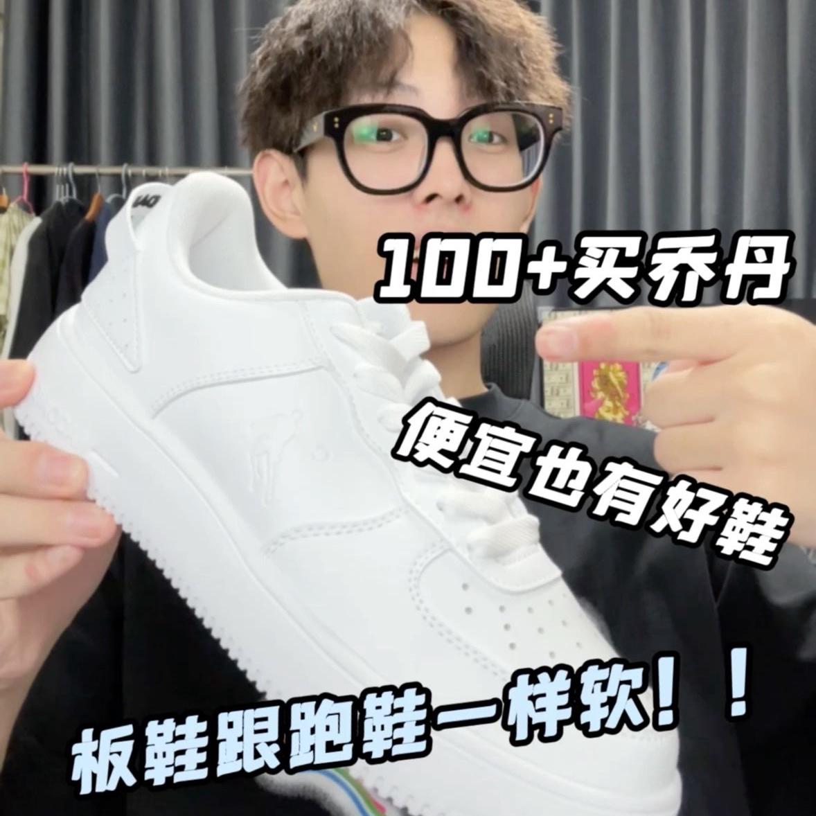 板鞋也能这么软⁉️质量咋样靠谱吗🤔