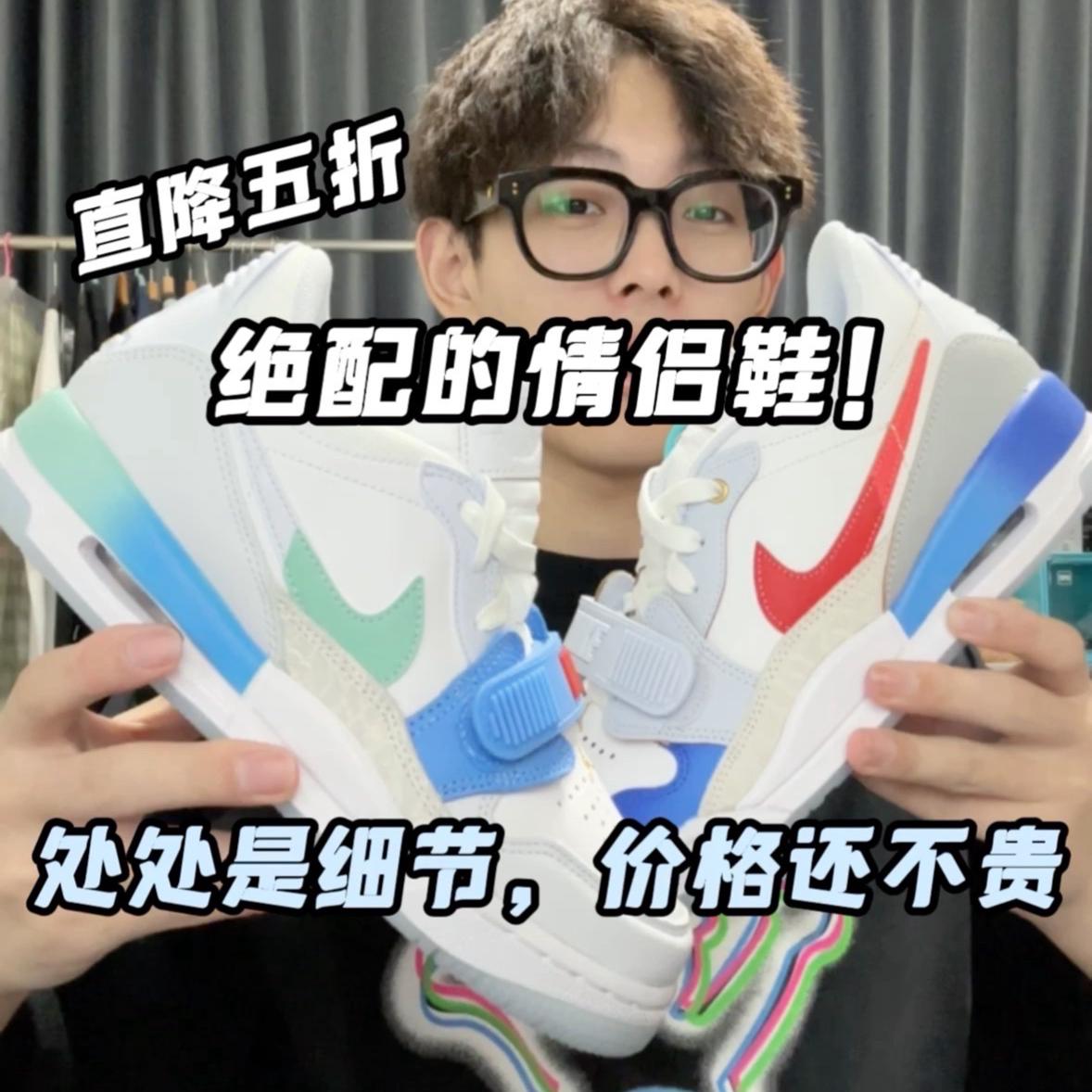 情侣如何买鞋❓这双不仅好看用料也是满分