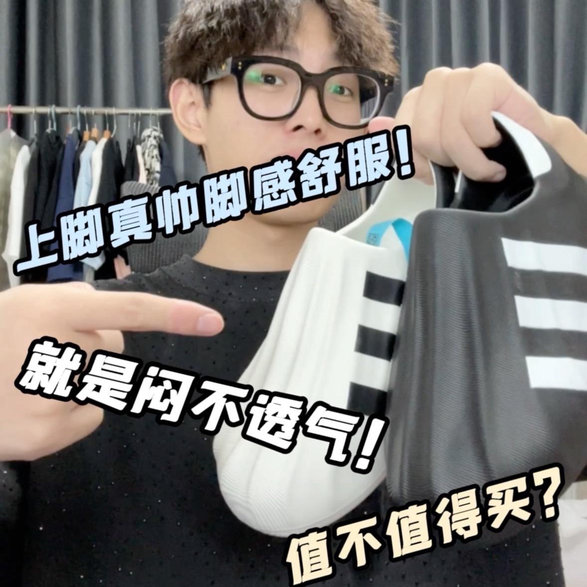 这到底是双什么鞋⁉️定位尴尬，适合啥时候穿🤔