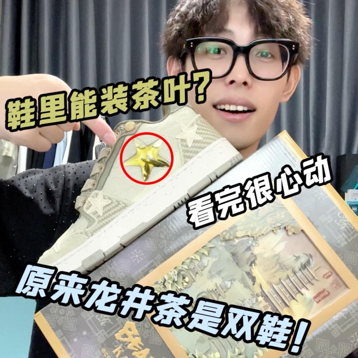 没有缺点⁉️鞋面材质特殊，清洗方面要注意