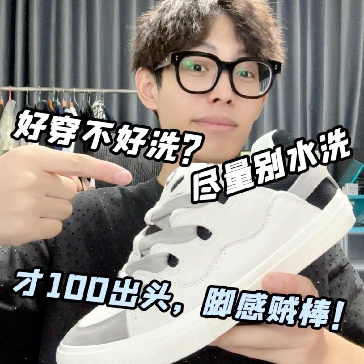 销量为啥这么好⁉️原来板鞋也可以这么舒服😳