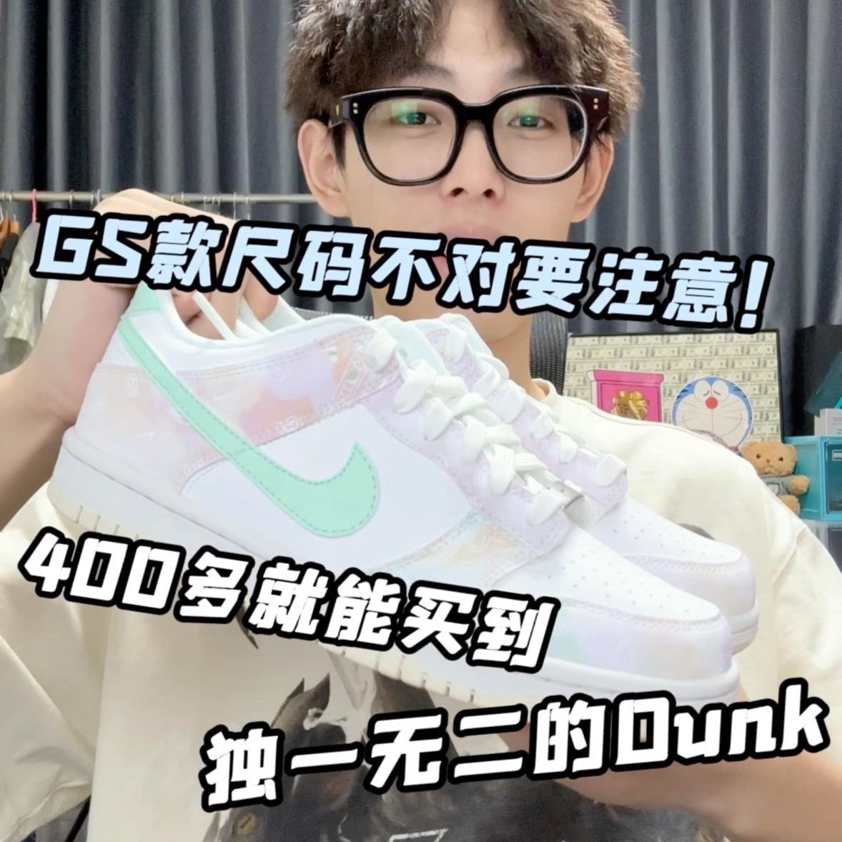 才400多😳这个粉色女生看完容易心动💗