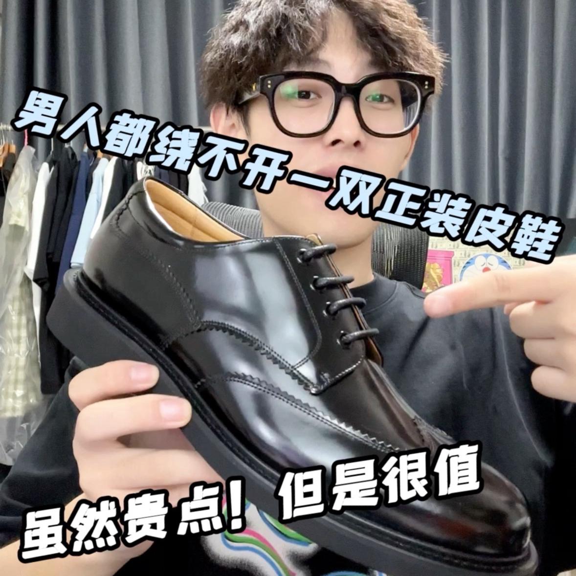 手工制作的皮鞋几百块就能入手！你觉得贵吗？
