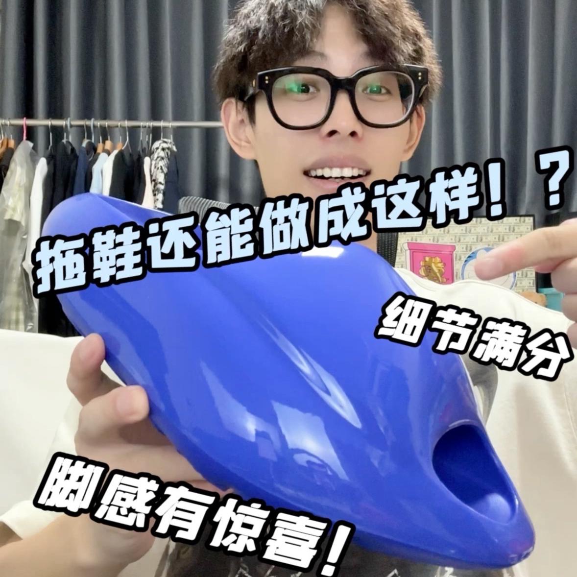 这么胖的拖鞋上脚好看吗⁉️脚感咋样🤔
