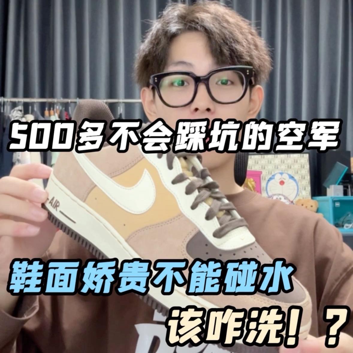 除了不能碰水‼️其它都很完美,你能接受吗🤔