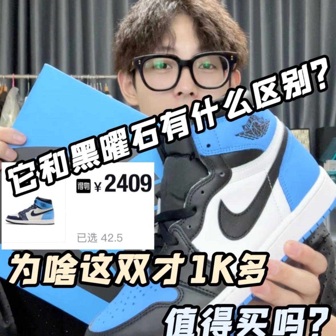 跟黑曜石长得这么像⁉️为啥差价这么大🤔