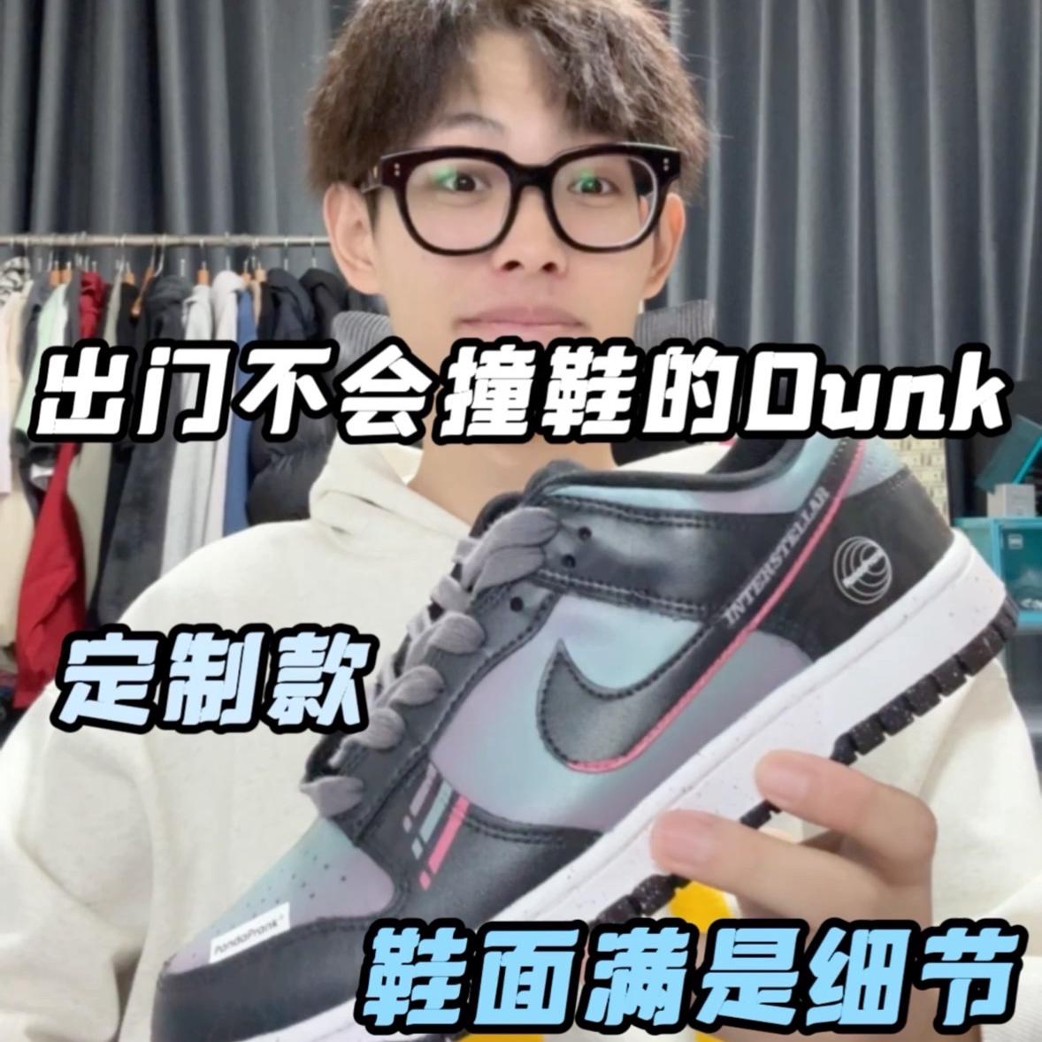 穿它出门,我就还没撞过鞋