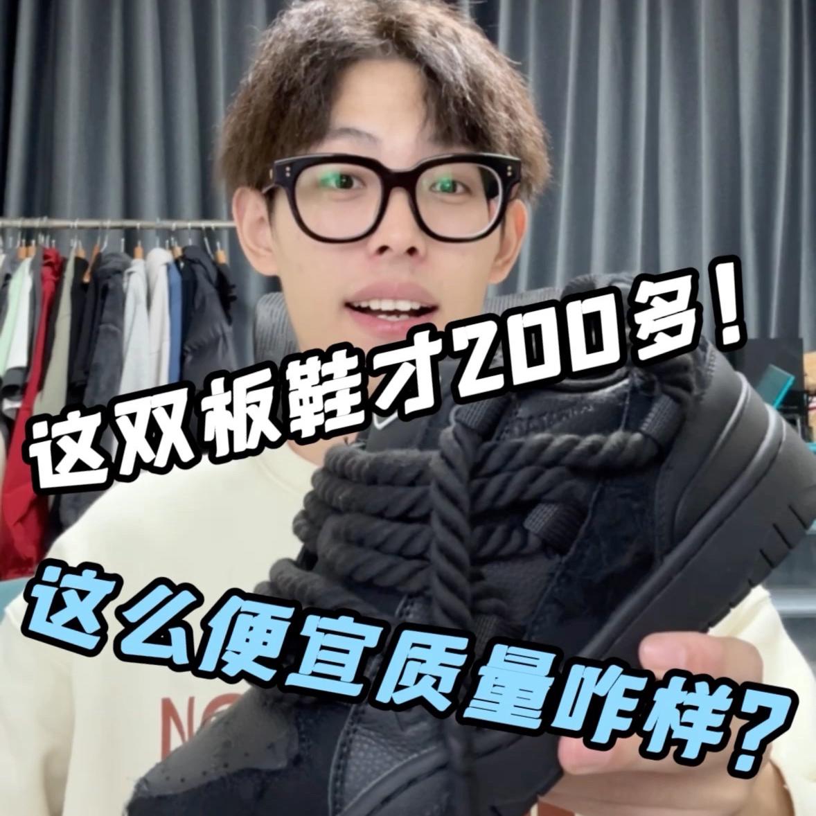 没想到小几百也能买到宝藏鞋🤩脚感满分‼️