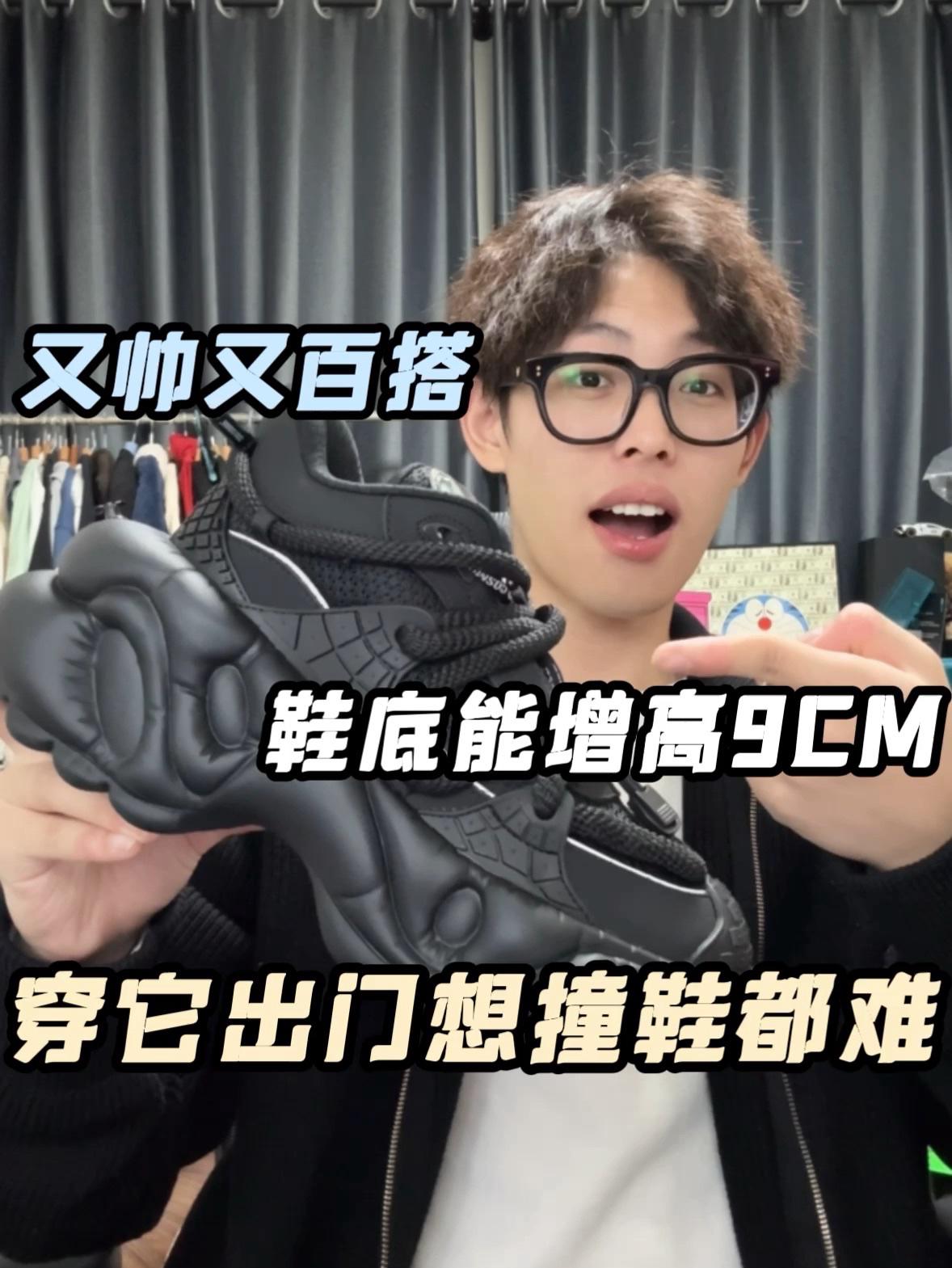 小众设计款厚底鞋|穿起来脚感还不错
