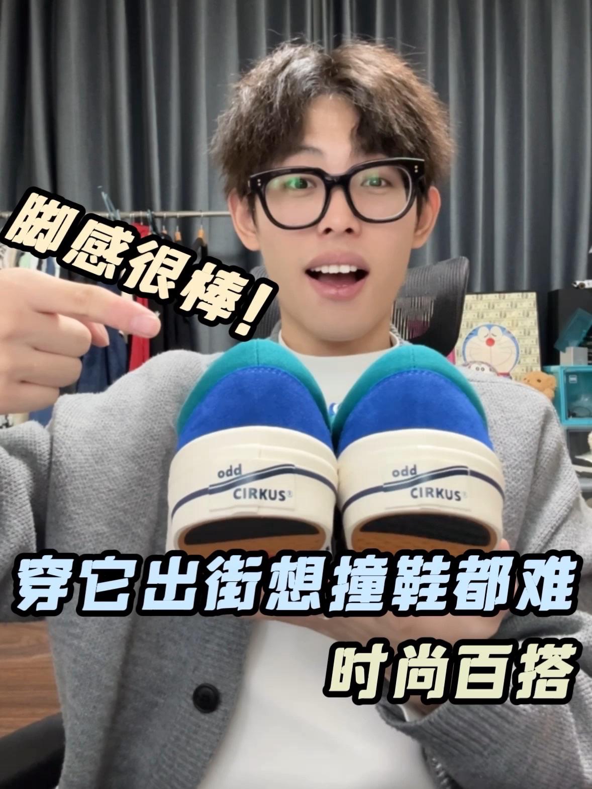 没想到板鞋也能这么好穿｜鞋底柔软还轻盈