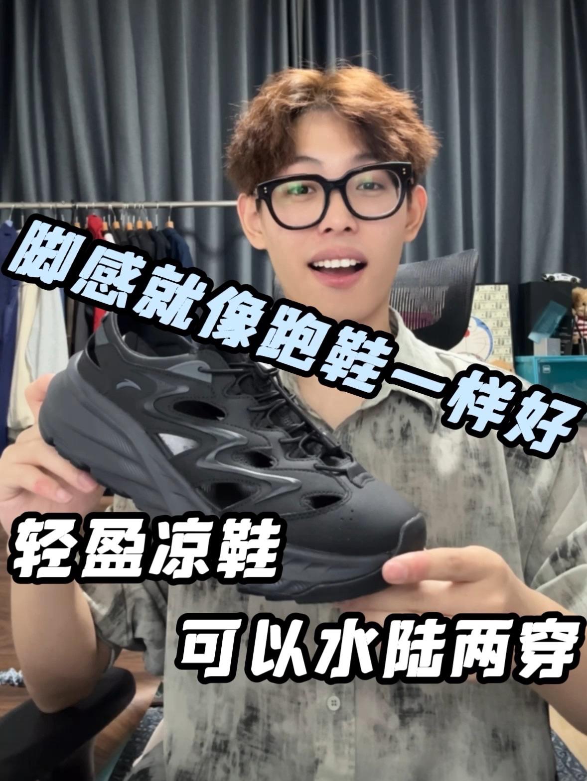 适合夏季通勤穿的舒适凉鞋|脚感很棒