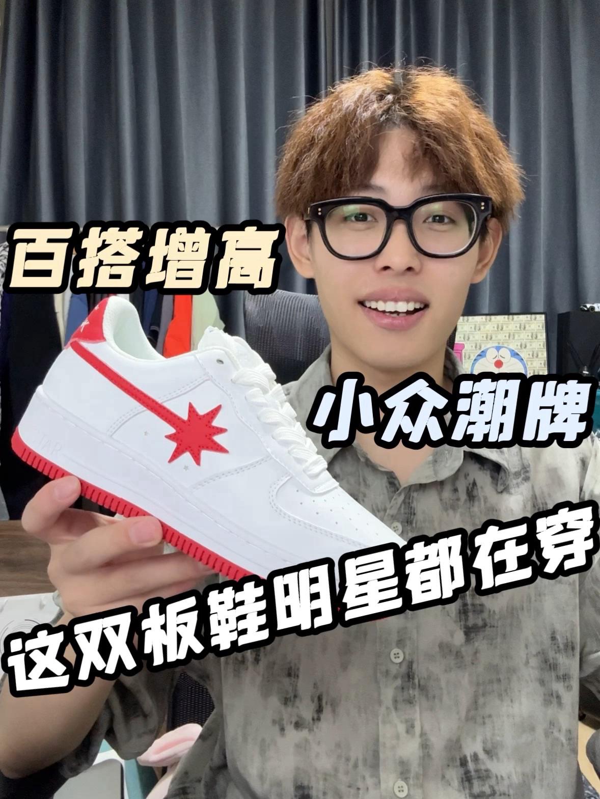 穿它出街想撞鞋都难|而且脚感挺棒