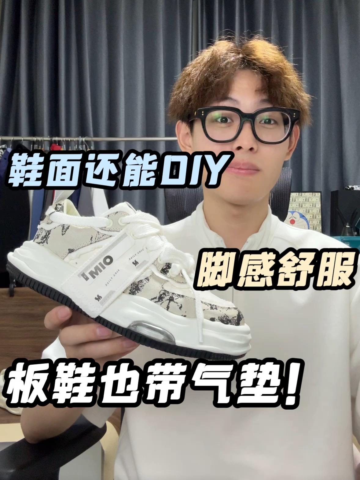 适合年轻人穿的小众潮流板鞋｜又帅又百搭