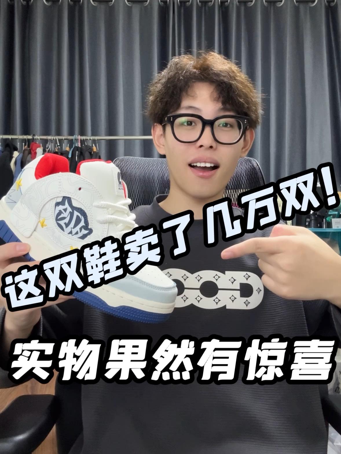不到百元的潮流板鞋,秋冬能穿脚感好!