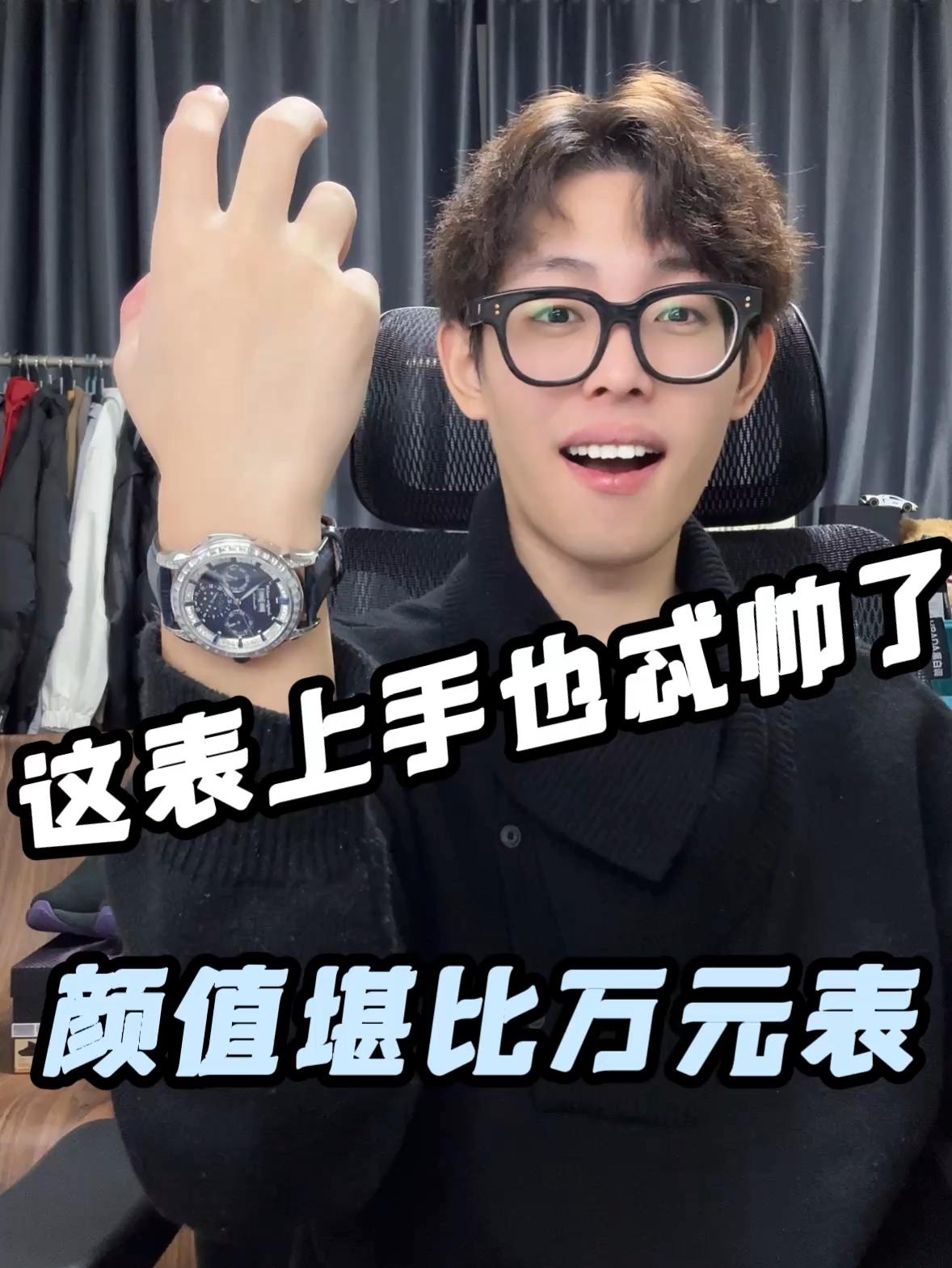 不愧是大牌机械表，这细节是真多！