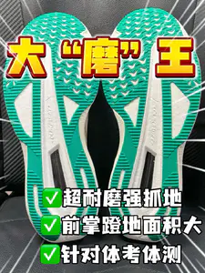 体考体测大“磨”王❗