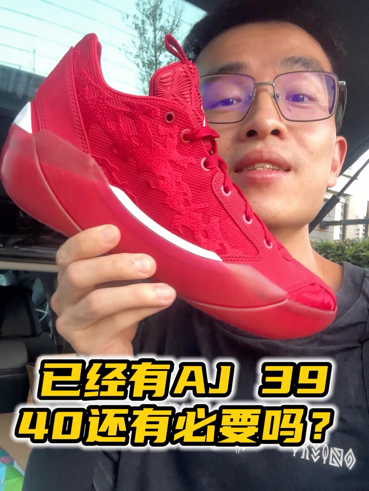 AJ40到底是给哪些人准备的❓