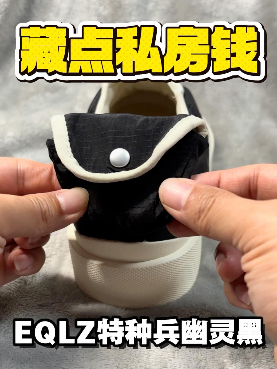 藏点私房钱💰