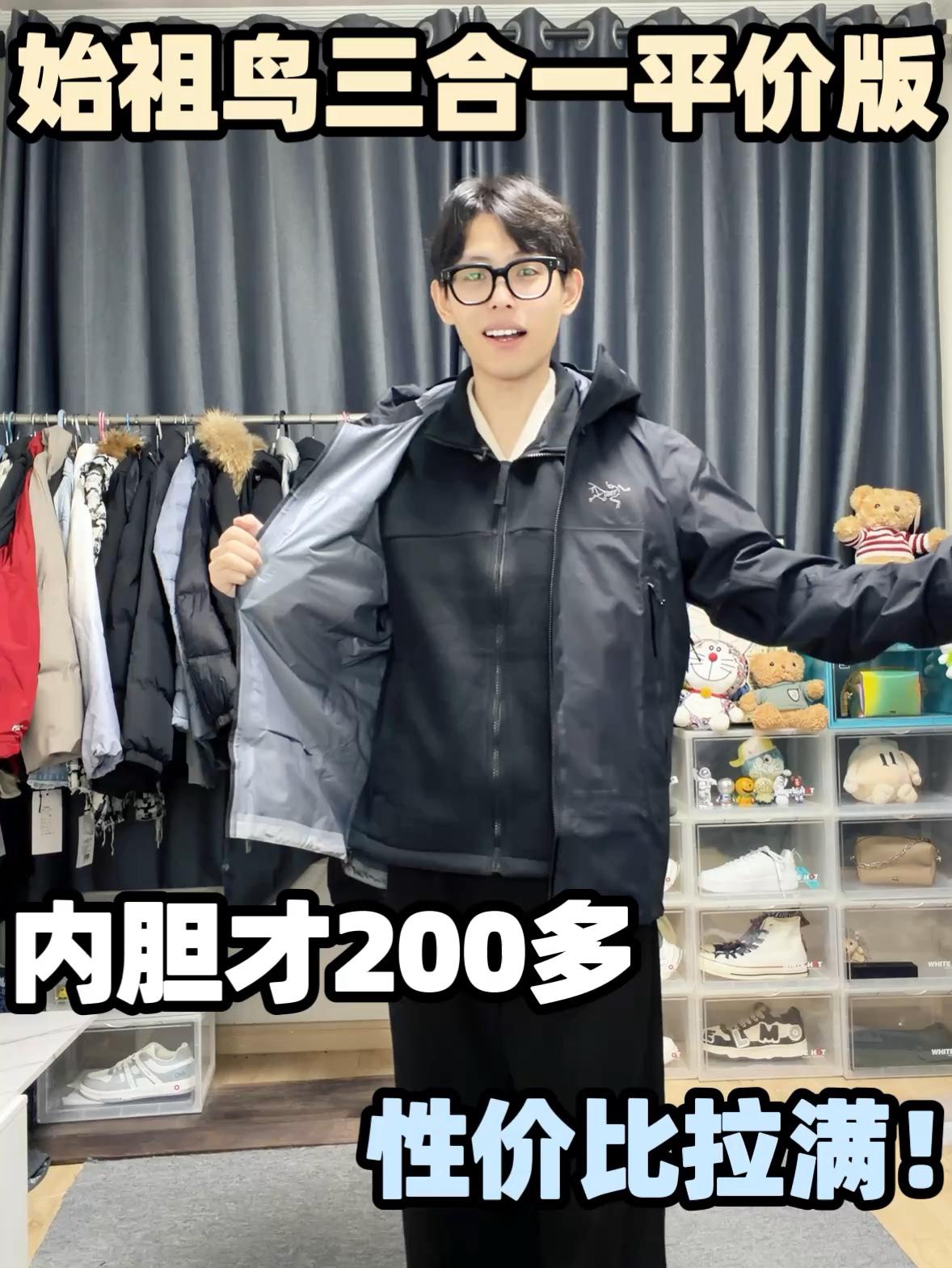而且内胆带恒温科技！天冷穿贼保暖