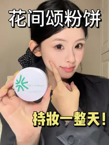 一秒柔焦,持妆一整天!尊嘟好🐮