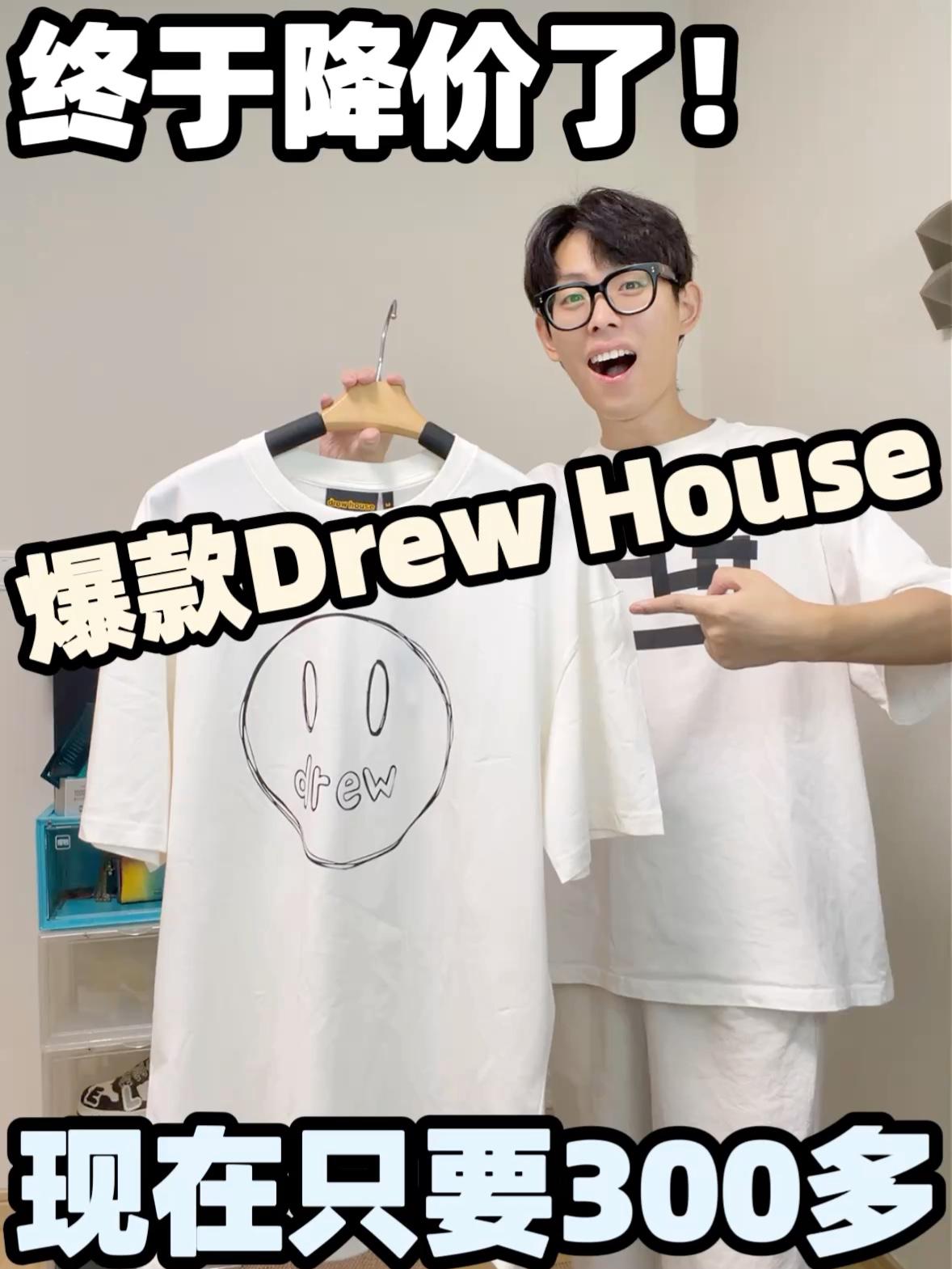 真没想到，300多就能拿下顶流潮牌！