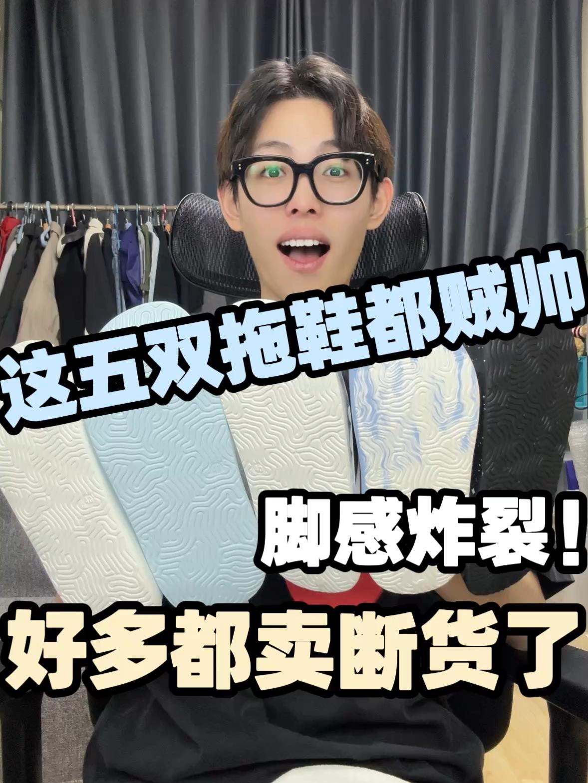每一双都超好看!你更喜欢哪一双?