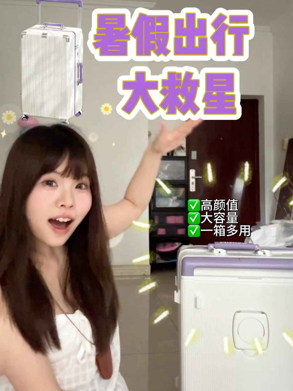 大容量➕高颜值太爱了😍