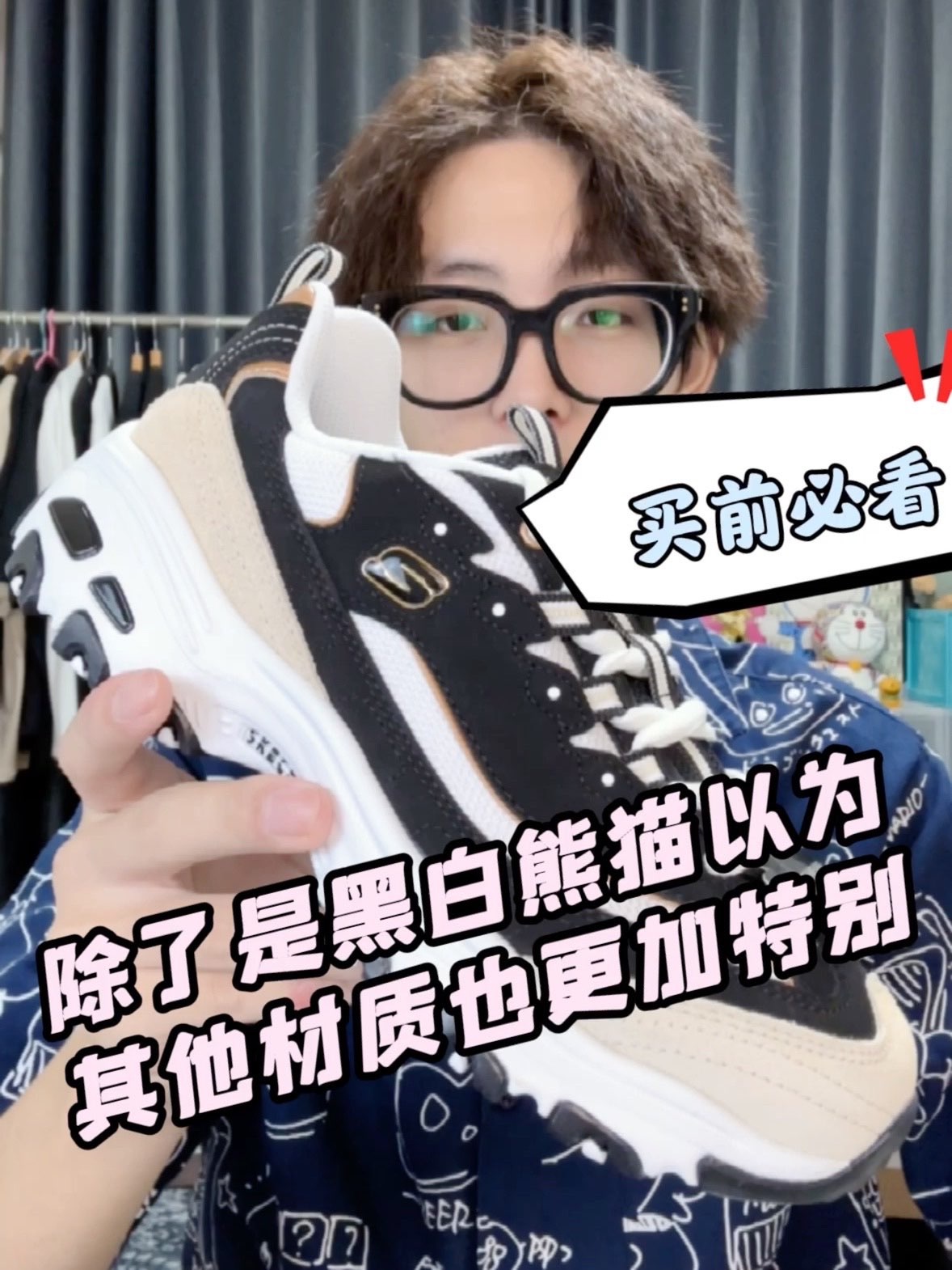 比黑白熊猫更有质感的黑白金配色绝对更值得